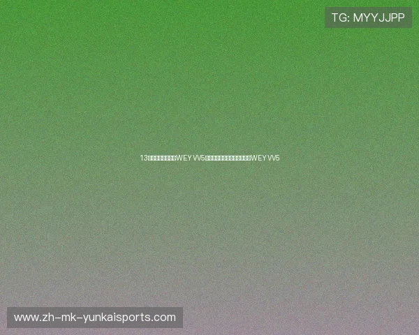 13万买本田缤智还是WEY VV5？试驾科技、豪华双修的新款WEY VV5