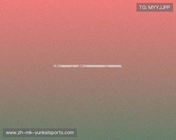 15.29万起！新款瑞虎9和瑞虎9 CDM上市！油电双车随便选，还有AI大模型，奇瑞玩挺大...