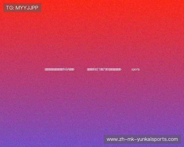✅体育直播🏆世界杯直播🏀NBA直播⚽- 伊朗取消6日21时至7日6时的全国机场航班- sports
