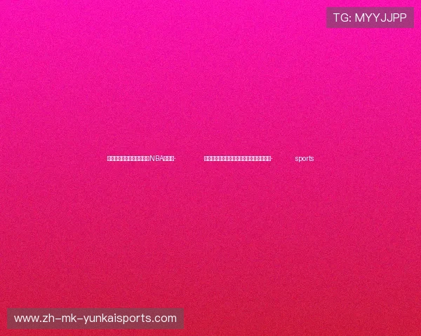 ✅体育直播🏆世界杯直播🏀NBA直播⚽- 加快推进制造业数字化绿色化协同转型发展- sports ✅体育直播🏆世界杯直播🏀NBA直播⚽- 加快推进制造业数字化绿色化协同转型发展- sports